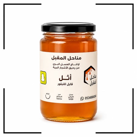 عسل أثل (قابل للتبلور)