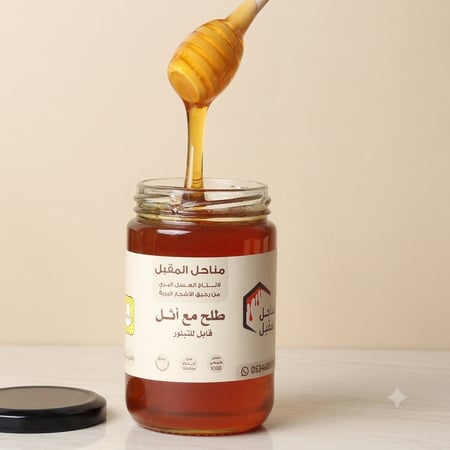 عسل أثل مع طلح (متبلور كامل)