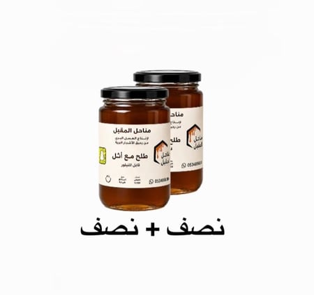عسل أثل مع طلح (متبلور كامل)