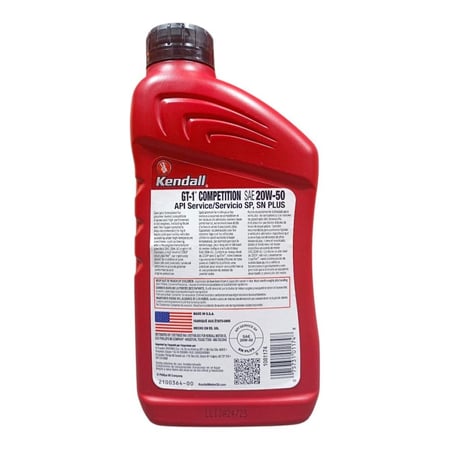 زيت محرك كيندال 20W50