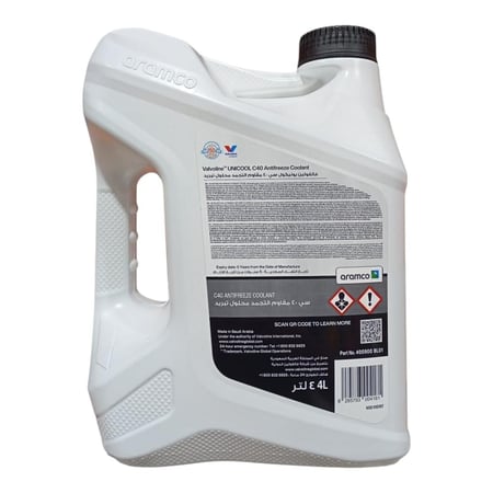 ماء رديتر فالفولين