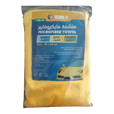 منشفة ميكروفيبر