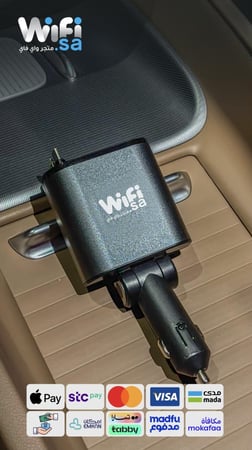 شاحن للسيارة من متجر واي فاي