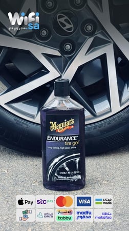 ملمع كفرات عالي اللمعة