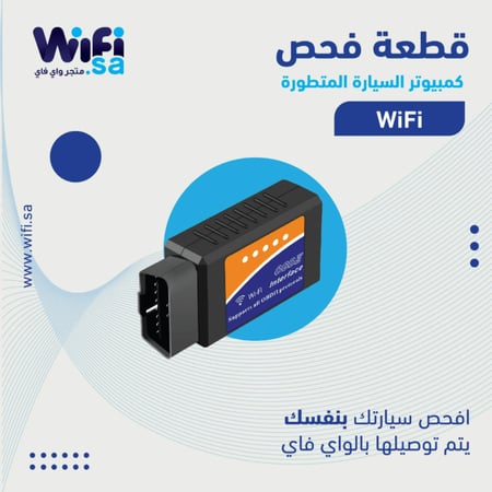قطعة فحص كومبيوتر السيارة المتطورة