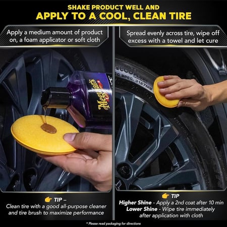 ملمع كاوتش جل