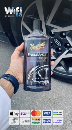 ملمع اطارات جل اندورانس من ميجوايرز 473 مل