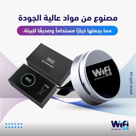 معطر سيارة برائحة جميلة