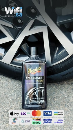 ملمع كفرات ميقوايرز