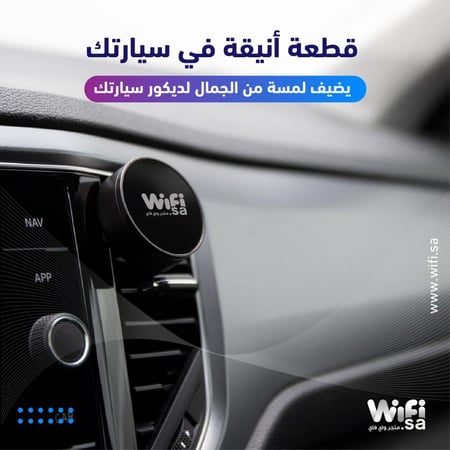 فواحة عطرية للسيارة