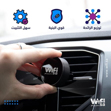 فواحة سيارة