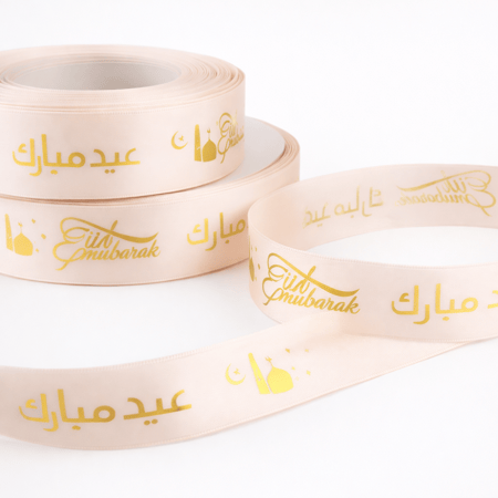 شرائط عيد مبارك مطبوعه - بيبي روز