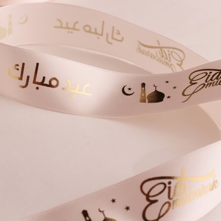 شرائط عيد مبارك مطبوعه - بيبي روز