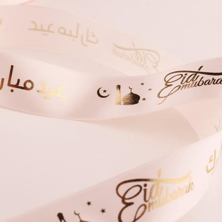 شرائط عيد مبارك مطبوعه - بيبي روز