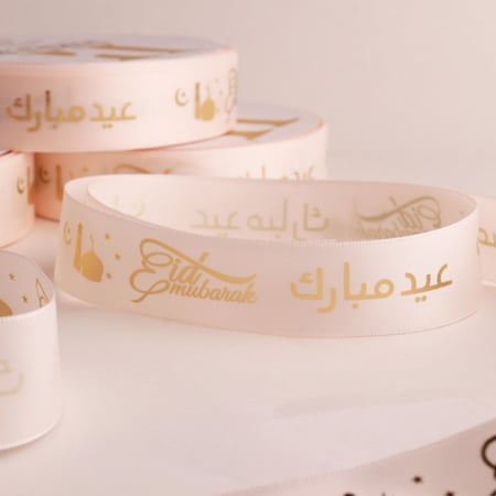 شرائط عيد مبارك مطبوعه - بيبي روز