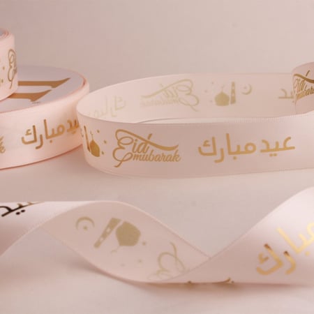 شرائط عيد مبارك مطبوعه - بيبي روز