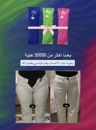 مشروبات لتعزيز نزول أمن الوزن
