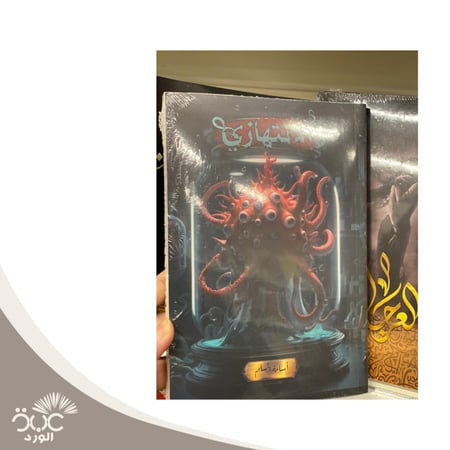 الانتهازي اسامة المسلم