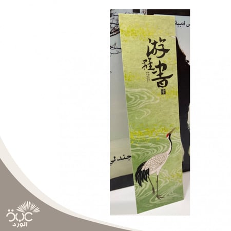 فاصل كتاب