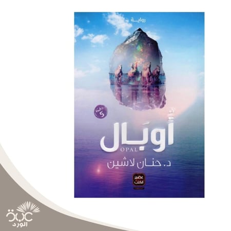 أمانوس