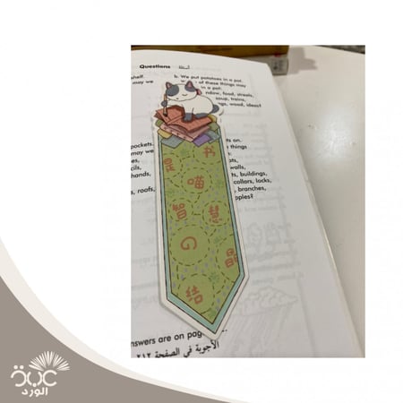 فاصل كتاب