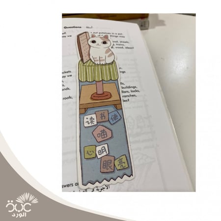 فاصل كتاب