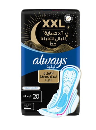 فوط صحية من اولويز حماية لليالي الثقيلة جداً ماكسي سميكة 48 فوط XXL
