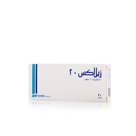 زيلاكس 20 مجم 30 قرص