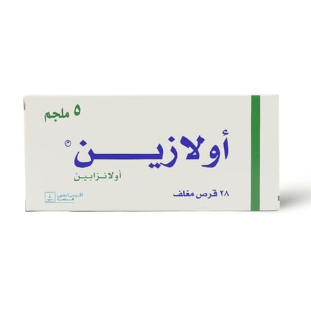 أولازين 5 ملغ 28 قرص