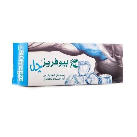 بيوفريز جل مسكن لآلام العضلات  118 مل
