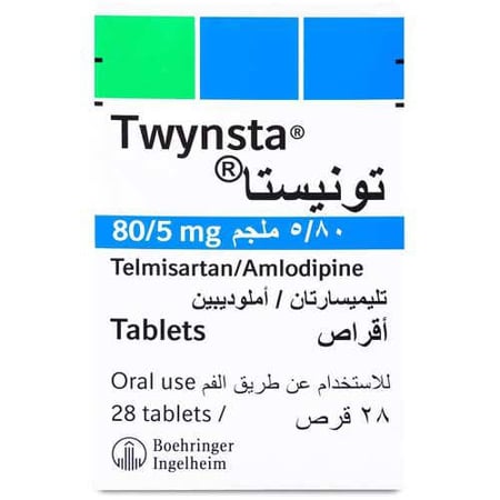 توينستا 80\5 مجم 28 كبسولة