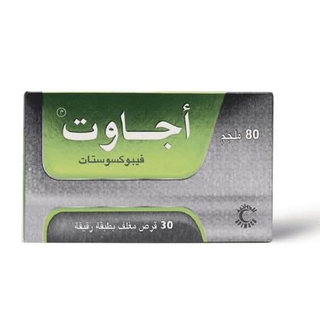 أجاوت 80 مجم 30 قرص