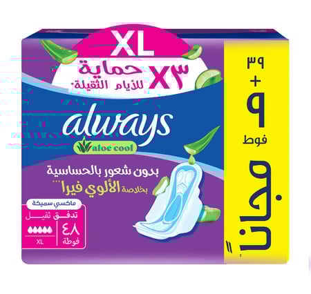 فوط صحية من اولويز للأيام الثقيلة 48 فوط ماكسي سميكة بمقاس XL