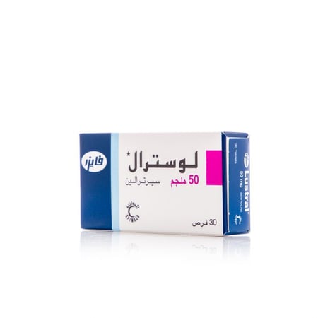 قرص لسترال 50 ملغ
