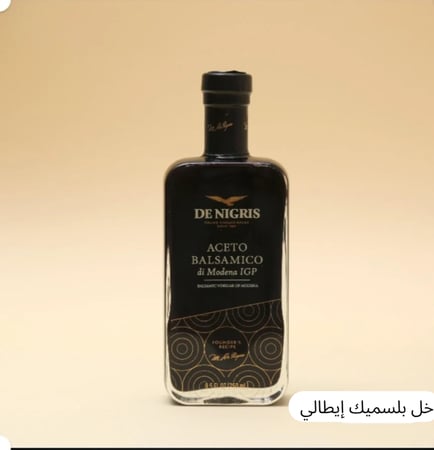 خل بلسميك ايطالي فاخر