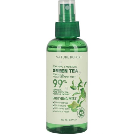 بخاخ الشاهي الحبه