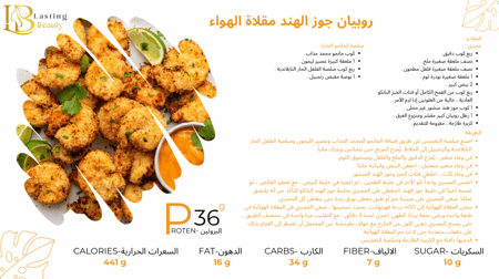 وصفات اطباق رئيسية وسلطات صحية ولذيذة