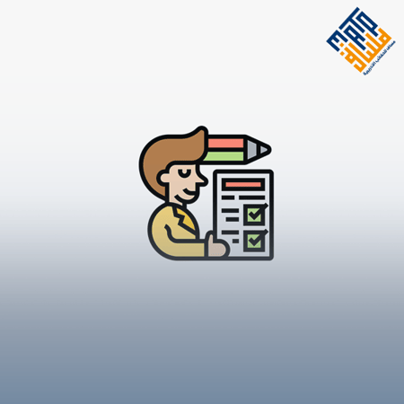 فن ترويض ورقة الاختبار