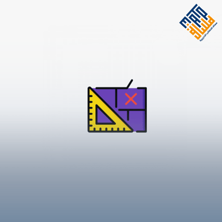 حساب المساحات والكميات