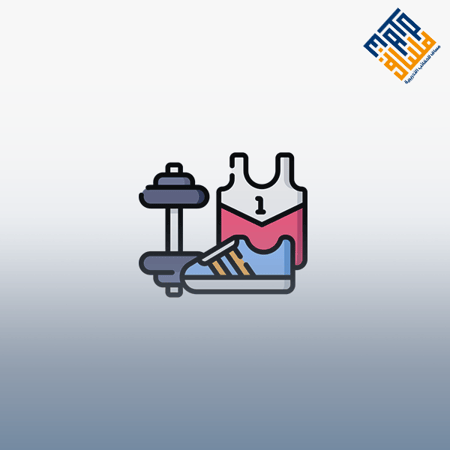 الرخصة المهنية رياضة 2 ( المعيار من 7 إلى 12)