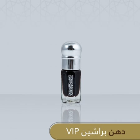 دهن براشين vip
