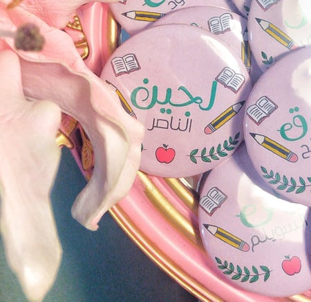 بروشات ولادية