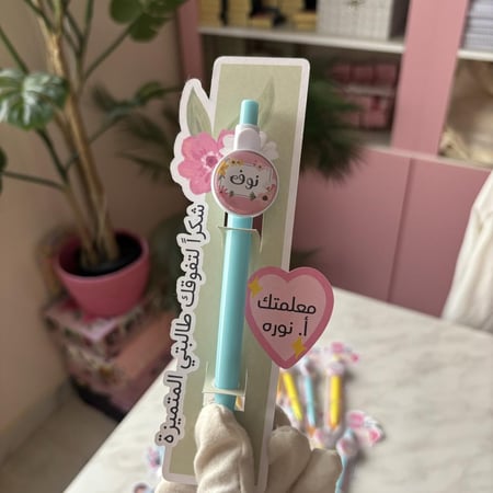 هدايا تكريم اقلام بالاسم