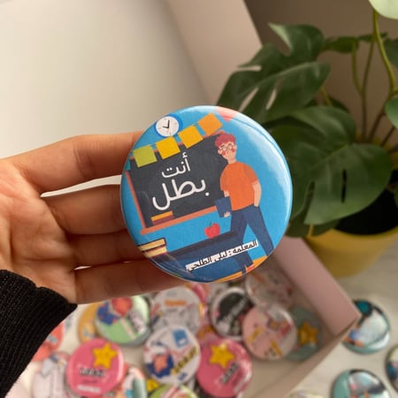 بروشات ولادية