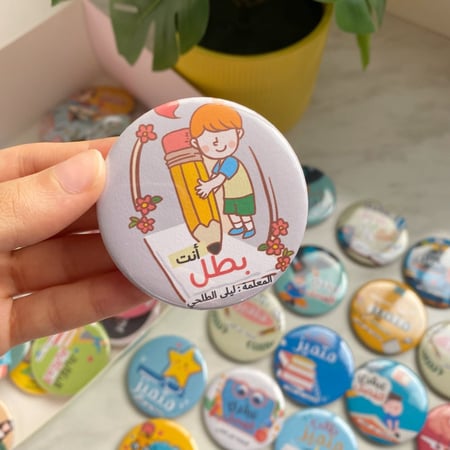 بروشات ولادية