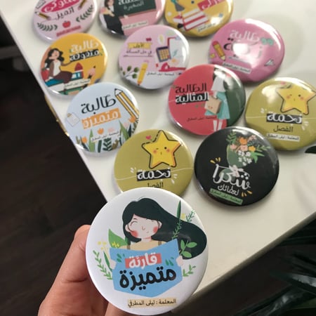 بروشات ولادية