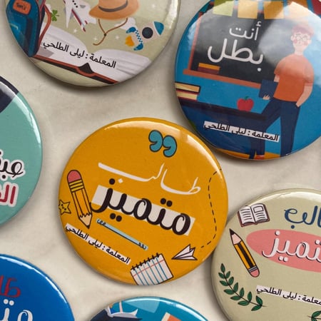 بروشات ولادية