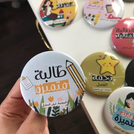 بروشات ولادية