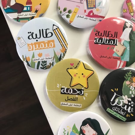 بروشات ولادية