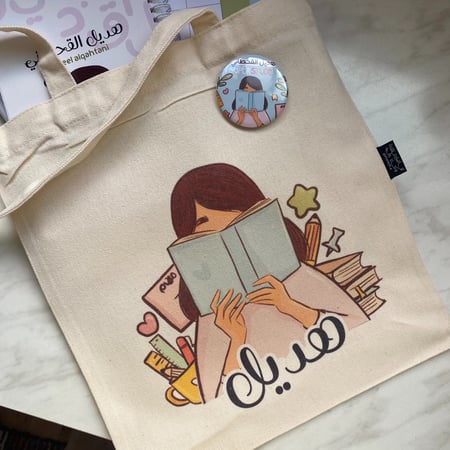 حقيبة كتف برسمة هديل